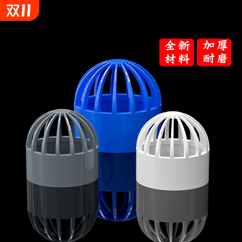 pvc透气帽鱼缸排气帽水箱接头