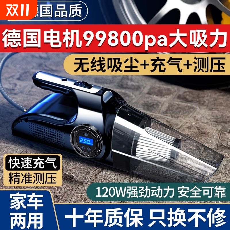 家车车载吸尘器充气泵无线充电大功率汽车专用打气泵强力易驹两用