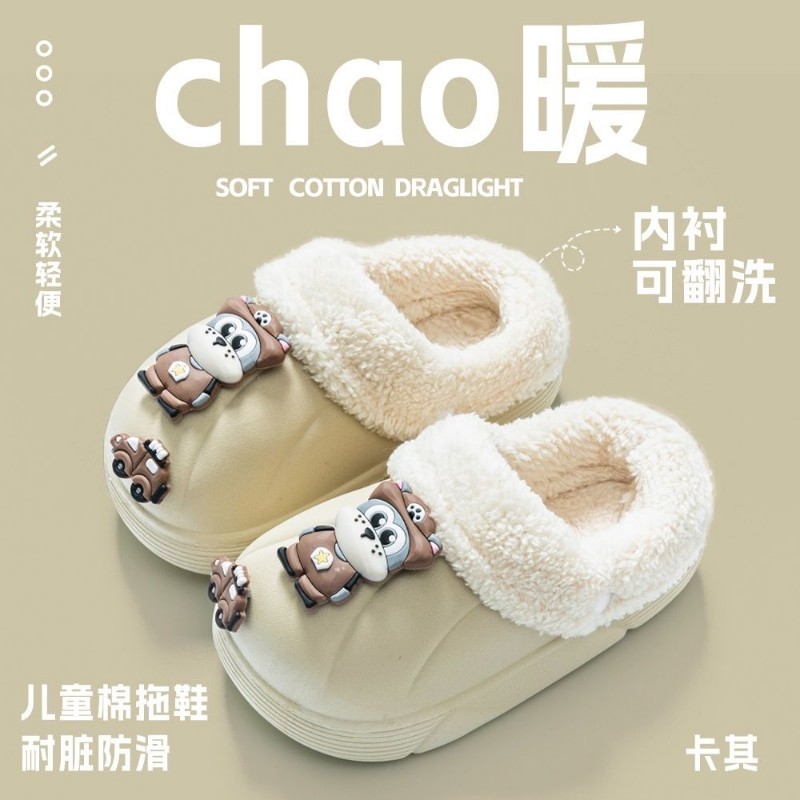 儿童棉拖鞋2024年新款男童女童宝宝室内居家防滑小孩中童防水拖鞋