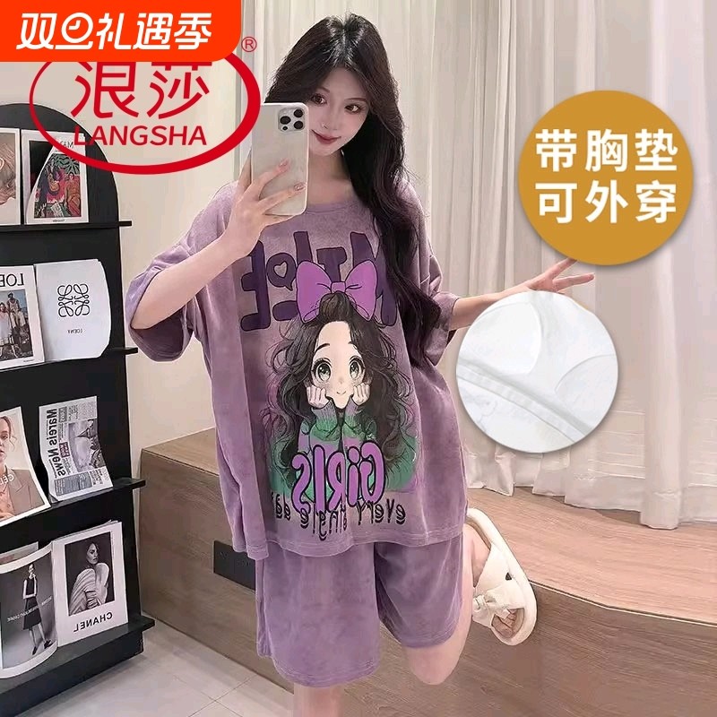 浪莎带胸垫睡衣女夏季纯棉短袖短裤长裤可外穿韩式家居服两件套装