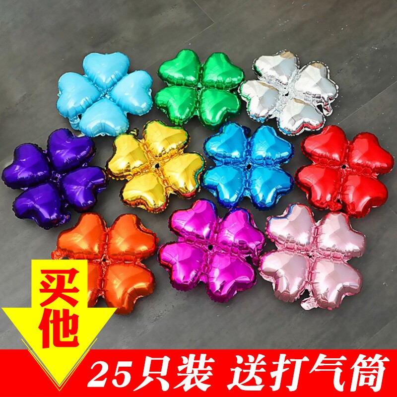 铝膜四叶草气球拱门花朵儿童生日结婚开业场景装饰布置五瓣花庆典