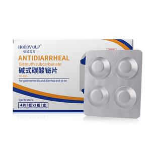 狗狗猫咪拉肚子拉稀便血呕吐止腹泻消肠炎症药肠胃舒缓兽用止泻药
