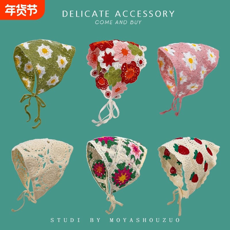 法式复古三角巾甜妹出游甜美可爱针织头巾钩花出图发饰雏菊花朵