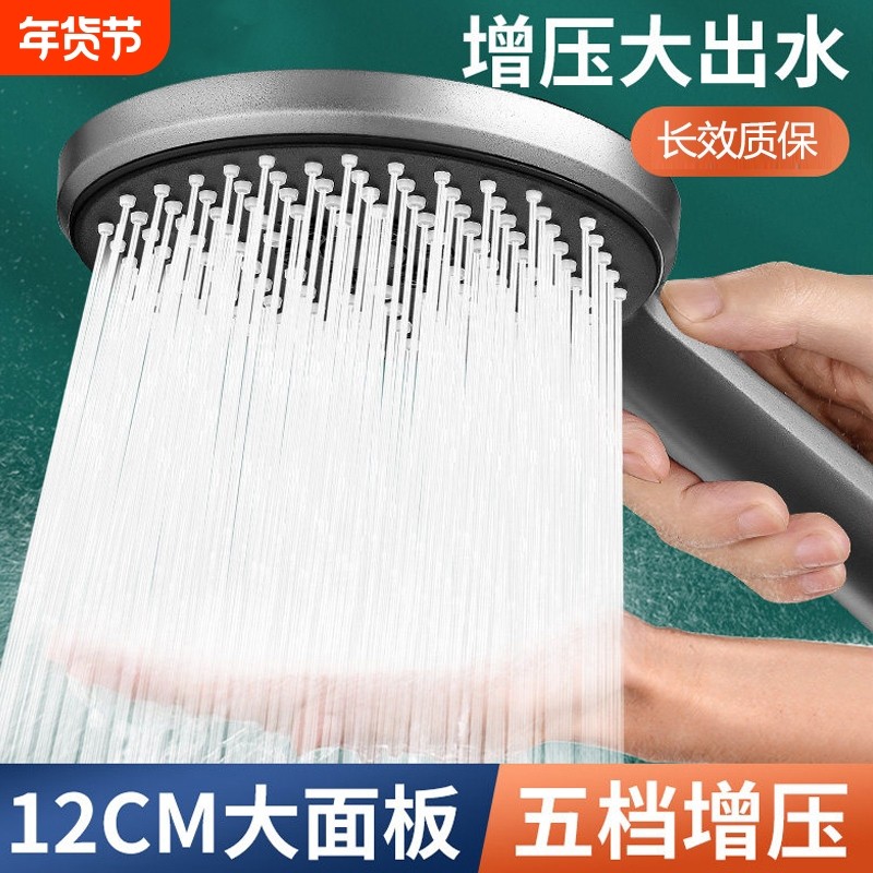 增压花洒喷头淋浴套装家用加压软管浴室热水器浴霸莲蓬支架淋浴头,家庭/个人清洁工具,花洒/淋蓬头,淘宝优惠券,粉丝福利购,淘宝优惠卷