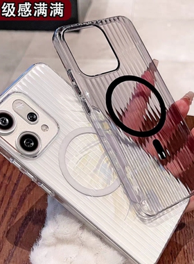 磁吸充电瓦楞X200s适用vivoX300pro手机壳mini全包ultra雾面IQOO13磨砂黑12半透明Z10Turbo光栅z9条纹magsafe