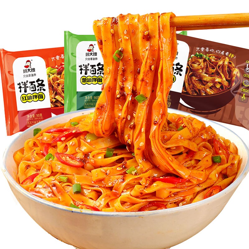 顾大嫂拌面条泡面10袋装整箱方便面速食食品葱油红油小龙虾年货节