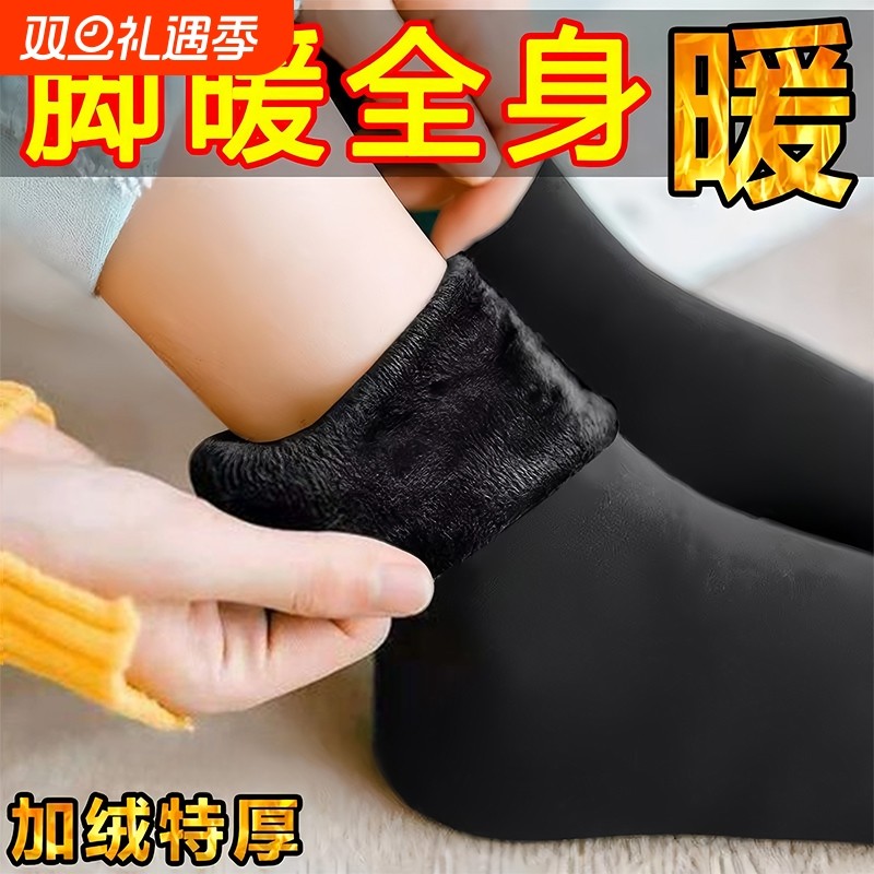 雪地袜冬季保暖防冻防寒加绒加厚子秋冬中筒地板袜居家抗寒露脚踝