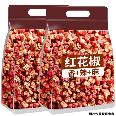 2025新鲜干货红花椒大红袍干花椒粒特麻特香头茬干货浓郁火锅炒菜