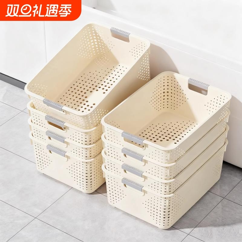 零食杂物收纳筐家用塑料置物篮厨房橱柜储物箱宿舍衣柜衣服整理箱