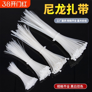 自锁式尼龙扎带拉紧器塑料扎丝束线带捆绑带高强度固定扎绳卡扣