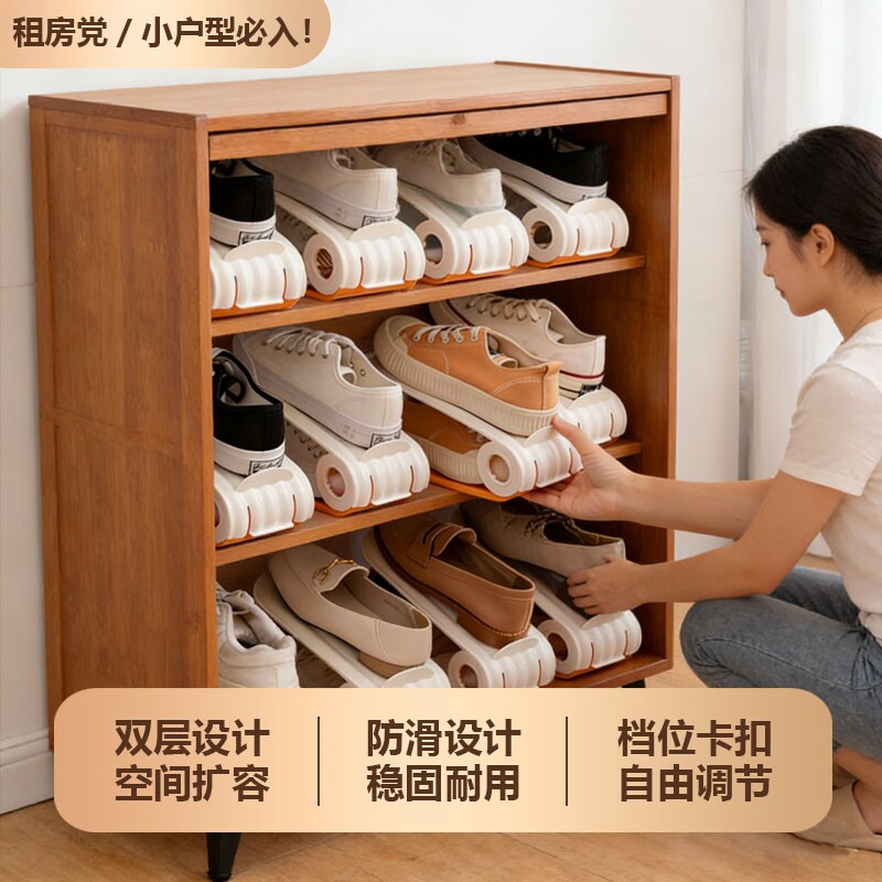 鞋子收纳神器鞋托架鞋架鞋柜省空间双层设计分层拖鞋放鞋箱可调节