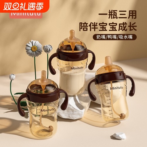 婴儿鸭嘴吸管杯|超1000次加购