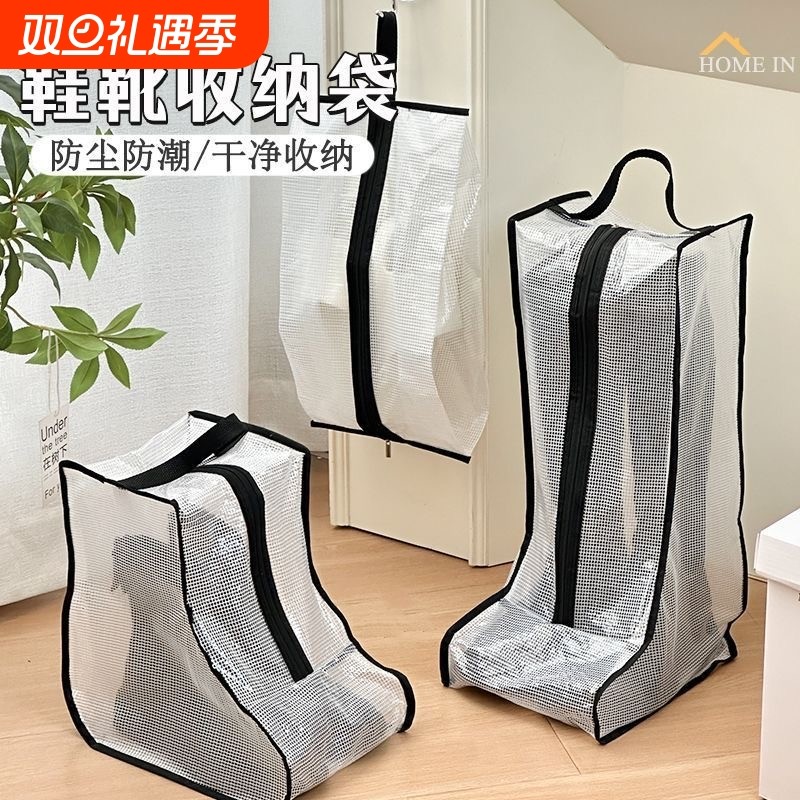 鞋子专用收纳袋装防尘罩透明防潮防霉长靴短靴保护套收鞋袋神器