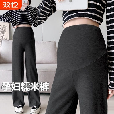 孕妇糯米裤春秋冬外穿