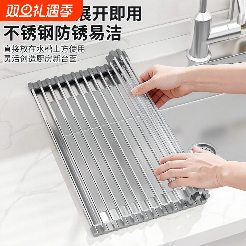厨房水槽沥水架水池不锈钢置物架碗碟碗盘架沥水卷帘可折叠沥水篮