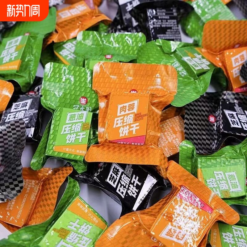 上海冠生园压缩饼干粮散装500g代餐饱腹户外应急干粮食品零食储备