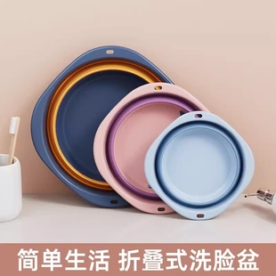 中号 大号 茱萸粉折叠脸盆3件套 超大号