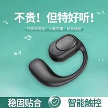 蓝牙耳机骨传导无线降噪高音质超长续航挂耳式2025新款男女士跑步