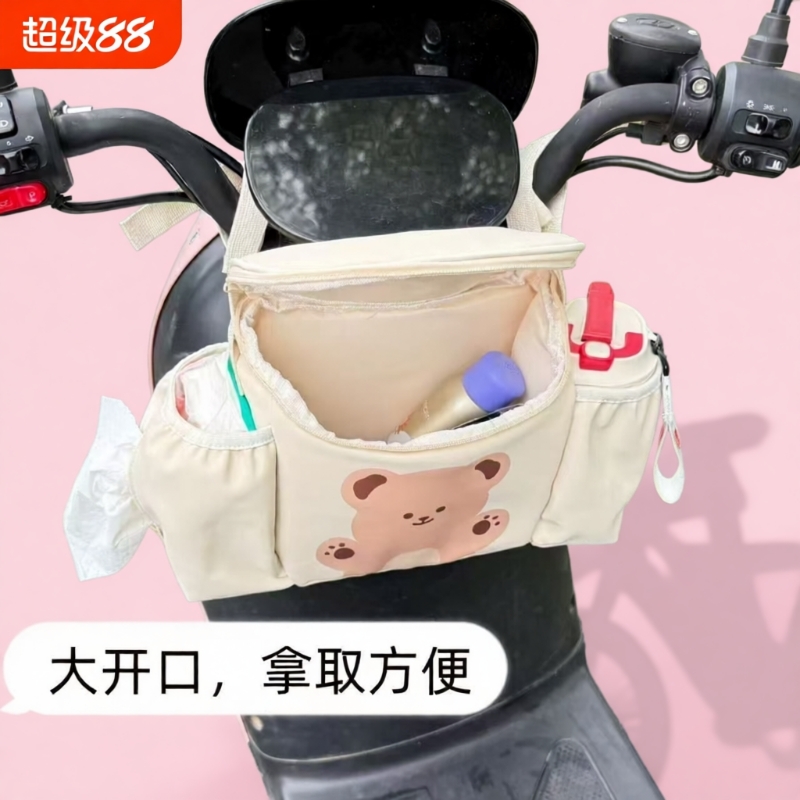 电动车前置收纳挂包电瓶车杂物储物袋大容量挂袋