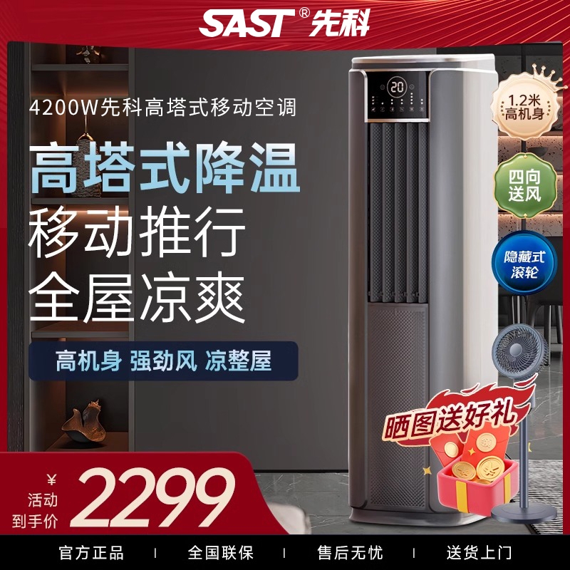 2.5ƥ䡾ȫ콢 2025ȿƶյ3373.75Ԫ