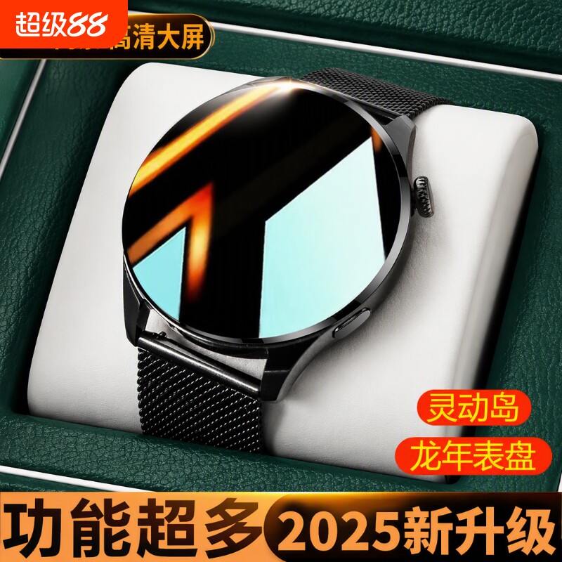 新人立减新款智能手环手机通用watch3运动手表男款蓝牙通话心率跑步七夕血压监测睡眠大屏表带检测音乐