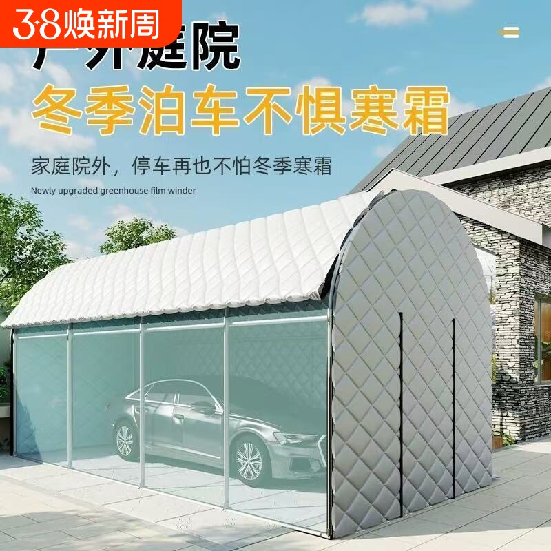 车棚停车棚户外防晒帐篷汽车棚子遮阳棚简易雨棚四季家用移动车库