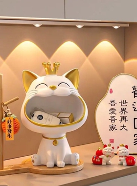 招财猫收纳创意摆件玄关
