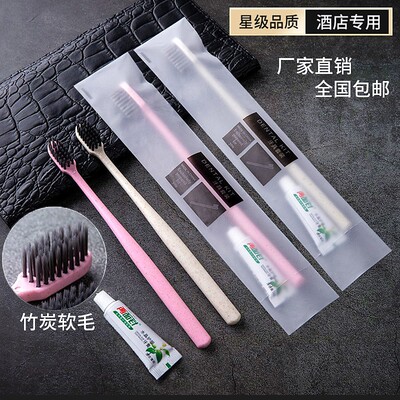 酒店一次性牙刷牙膏二合一软毛
