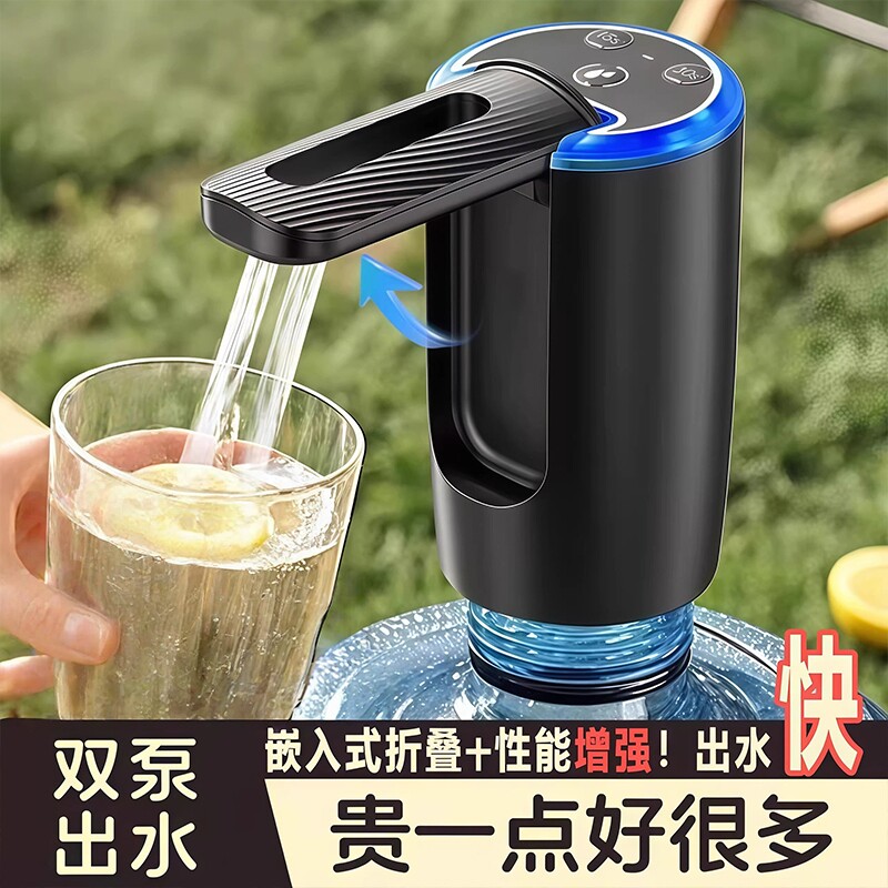 桶装水抽水器电动纯净水饮水机吸水器大桶家用压水泵抽水神器出水