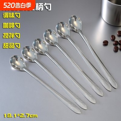 不锈钢量勺调料味长柄小勺子厨房盐家商用奶茶搅拌勺甜品冰长柄勺
