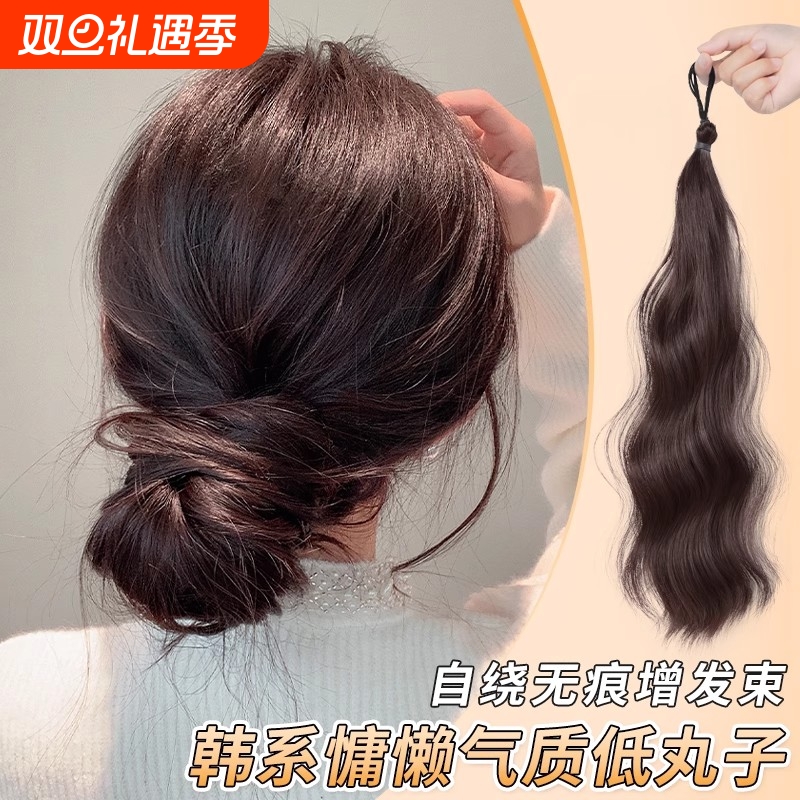 低丸子头假发髻神器|千人加购