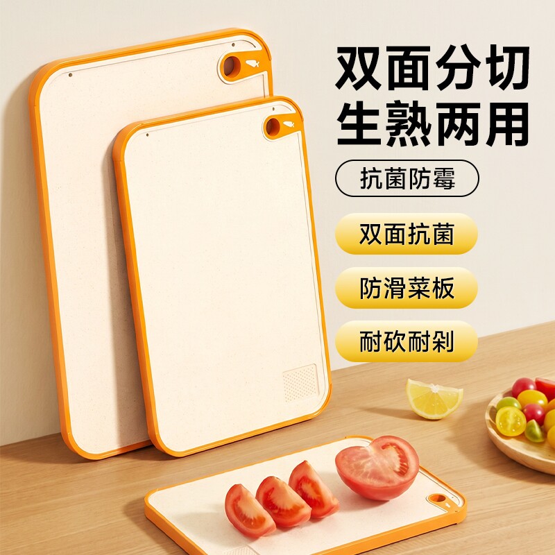 益伟抗菌菜板30*20cm|千人加购图片