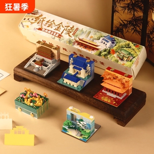 南京3d立体纸雕日历手撕便签纸台历纸绘金陵建筑模型创意文创纪念品伴手礼物历史桌面实用盲盒长白山颐和园