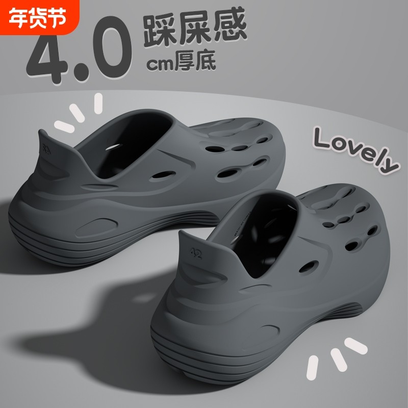 凉鞋男士夏季2025新款eva防臭防滑开车凉拖鞋沙滩洞洞鞋男款外