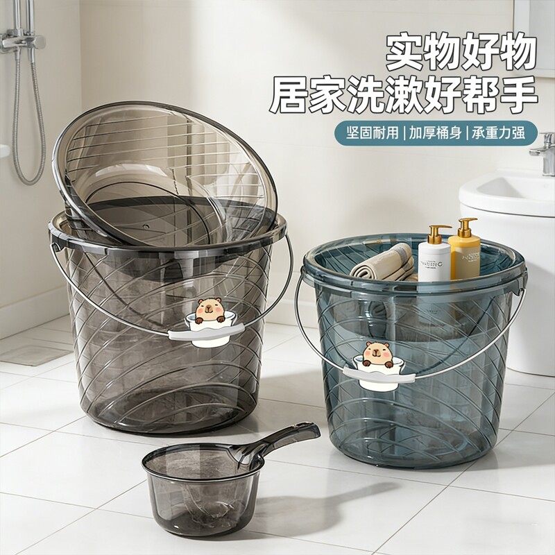 住校大号储水桶手提洗衣洗澡桶盆套装塑料水桶洗漱学生宿舍脏衣桶