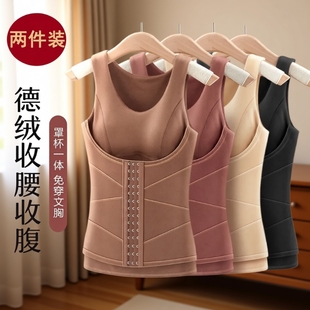 德绒保暖背心女塑身美体收腹打底内衣发热加绒加厚款免穿文胸塑形