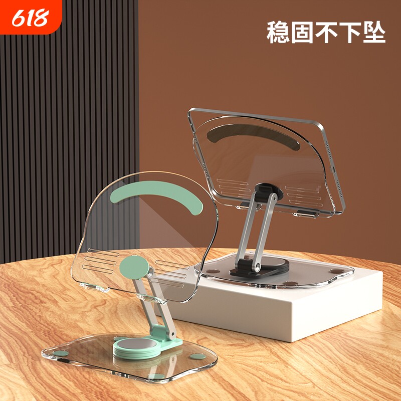 桌面手机平板支架亚克力透明ipd支撑架子便携可折叠宿舍追剧神器360°旋转多功能懒人支架