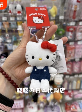 正版爱心挂件Jisoo同款Kitty包饰挂饰品