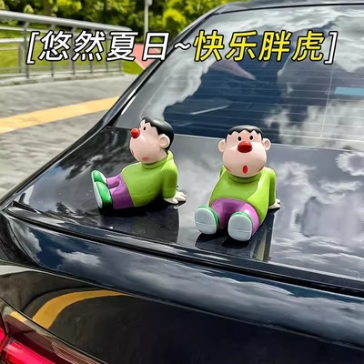 歪头胖虎车载摆件汽车内装饰品中控台车顶尾部玩偶车外部公仔挂件