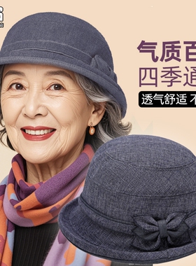 春秋季中老年人女士遮阳帽妈妈老人帽子薄款夏天渔夫帽红色紫色