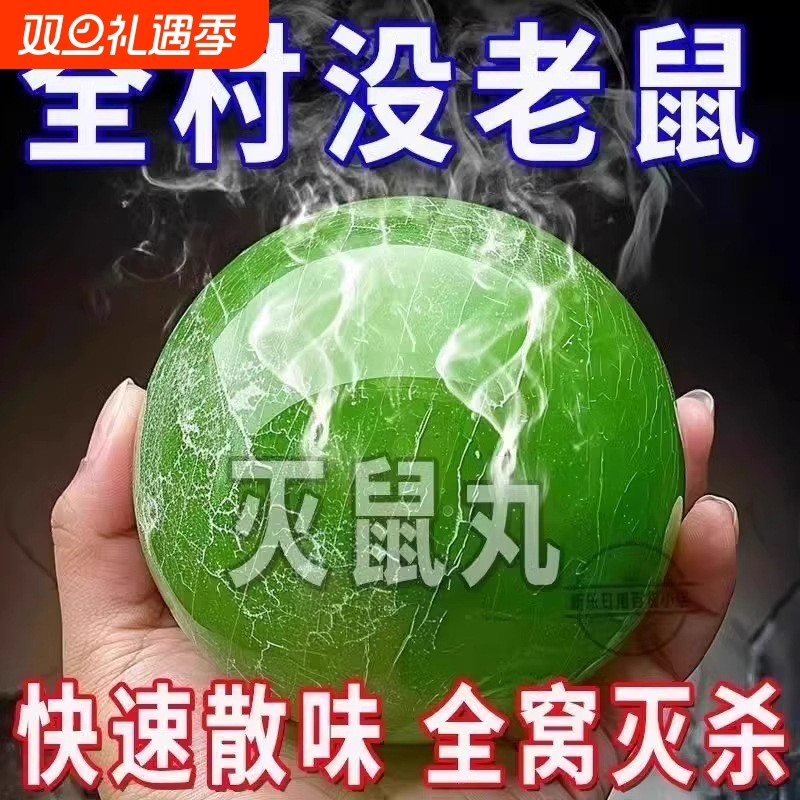 抓老鼠笼子全自动一窝端捕鼠神器大号家用灭黑科技高灵敏弹簧强力