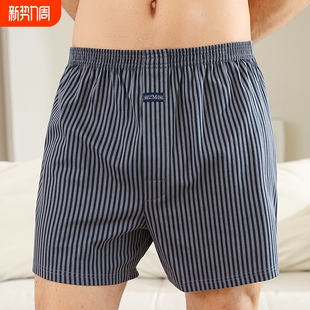 宽松大码 高腰全棉睡裤 短裤 阿罗裤 四角裤 内裤 平角裤 头睡觉家居 男士