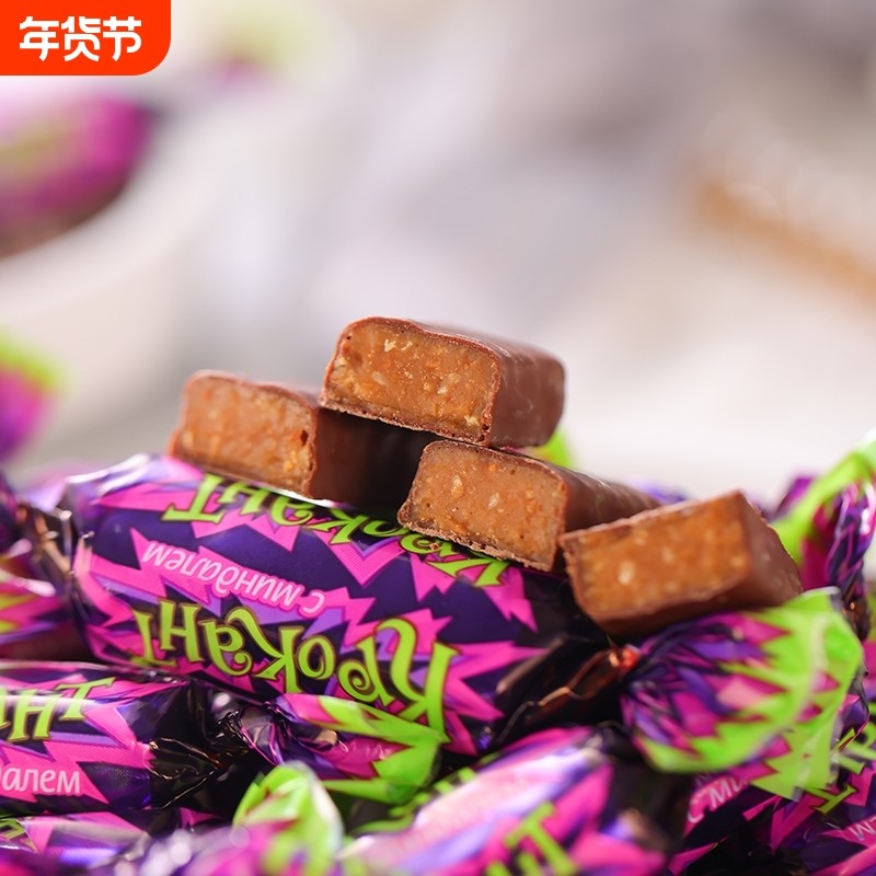 紫皮糖散装巧克力味果仁夹心进口糖果休闲小零食品（代可可脂）