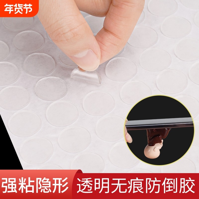 点胶无痕双面胶方圆形圆点胶高粘度魔力胶贴片气球盲盒强力固定墙面不留痕纳米透明胶带粘贴点点耐高温封口