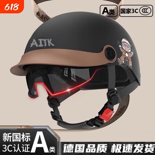 【交警推荐款】3c帽檐头盔