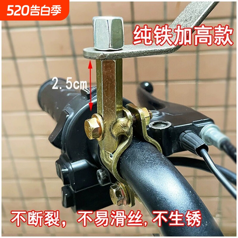 电动车雨棚支架遮阳伞固定底座电瓶车后视镜底座转接改装镜座配件