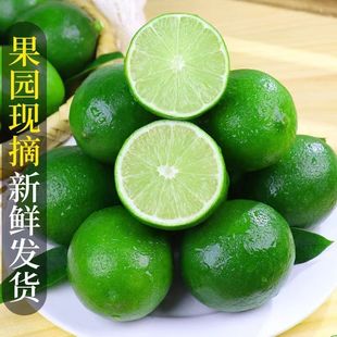 青柠檬新鲜一级好果青皮绿柠檬当季鲜果皮薄多汁塔希提商用包邮