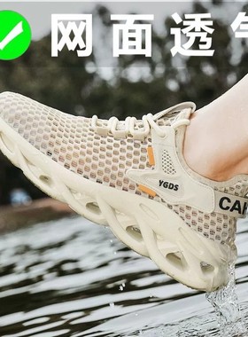 凉鞋男款夏季涉水防滑运动休闲