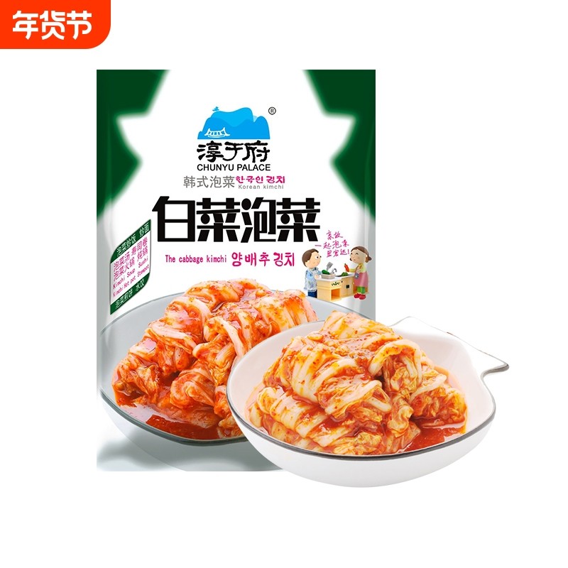 淳于府白菜泡菜100g韩式韩餐料理下饭菜佐餐火锅袋装拌饭辣椒酱,水产肉类/新鲜蔬果/熟食,酱菜/下饭菜/外婆菜,淘宝优惠券,粉丝福利购,淘宝优惠卷