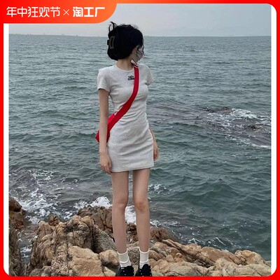 小个子辣妹性感紧身夏季2024新款花灰色修身显瘦短袖包臀连衣裙女